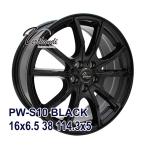 195/50R16 スタッドレスタイヤホイールセット NANKANG ナンカン AW-1スタッドレス 送料無料 4本セット 2024年製