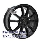 235/65R17 スタッドレスタイヤホイールセット NANKANG ナンカン AW-1スタッドレス 送料無料 4本セット 2025年製