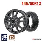 145/80R12 summer колесо с шиной NANKANG FT-9 M/T RWL бесплатная доставка 4 шт. комплект 