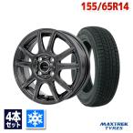 155/65R14 スタッドレスタイヤホイールセット MAXTREK マックストレック TREK M7 Plus スタッドレス 送料無料 4本セット 2025年製
