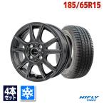185/65R15 スタッドレスタイヤホイールセット HIFLY(ハイフライ) Win-turi 216 スタッドレス 送料無料 4本セット 2025年製