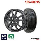 185/60R15 サマータイヤ ホイールセット Radar Rivera Pro 2 送料無料 4本セット