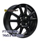 175/65R14 スタッドレスタイヤホイールセット HIFLY ハイフライ Win-turi 216 スタッドレス 送料無料 4本セット 2024年製
