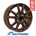 175/65R14 всесезонный колесо с шиной MINERVA ALL SEASON MASTER бесплатная доставка 4 шт. комплект 