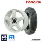 155/65R14 summer колесо с шиной BRIDGESTONE NEWNO бесплатная доставка 4 шт. комплект 