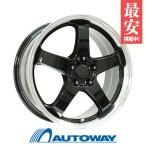 225/45R17 スタッドレスタイヤホイールセット NANKANG ナンカン AW-1スタッドレス 送料無料 4本セット 2024年製