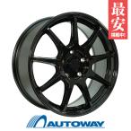 205/45R17 スタッドレスタイヤホイールセット NANKANG ナンカン AW-1スタッドレス 送料無料 4本セット 2024年製