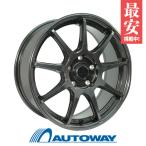205/45R17 スタッドレスタイヤホイールセット NANKANG ナンカン AW-1スタッドレス 送料無料 4本セット 2024年製