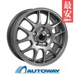185/65R15 スタッドレスタイヤホイールセット NANKANG ナンカン AW-1スタッドレス 送料無料 4本セット 2025年製
