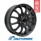 195/65R15 スタッドレスタイヤホイールセット NANKANG ナンカン AW-1スタッドレス 送料無料 4本セット 2024年製