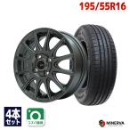 195/55R16 summer колесо с шиной MINERVAmi фланель baF209 бесплатная доставка 4 шт. комплект 