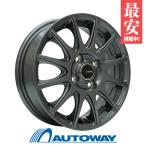 195/60R16 スタッドレスタイヤホイールセット NANKANG ナンカン AW-1スタッドレス 送料無料 4本セット 2024年製
