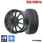 205/60R16 スタッドレスタイヤホイールセット Radar レーダー Dimax ICEスタッドレス 送料無料 4本セット 2025年製