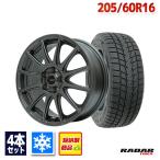 205/60R16 зимний колесо с шиной Radar радар Dimax ICE зимний бесплатная доставка 4 шт. комплект 2025 год производства 