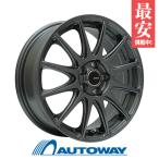 225/55R17 スタッドレスタイヤホイールセット NANKANG ナンカン AW-1スタッドレス 送料無料 4本セット 2024年製