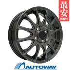 195/65R15 スタッドレスタイヤホイールセット Radar レーダー Dimax ICEスタッドレス 送料無料 4本セット 2024年製