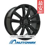 225/65R17 スタッドレスタイヤホイールセット NANKANG ナンカン AW-1スタッドレス 送料無料 4本セット 2025年製