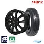 145R12 8PR summer колесо с шиной HIFLY высокий fly SUPER2000 бесплатная доставка 4 шт. комплект 