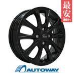 165/70R14 всесезонный колесо с шиной Radar радар Dimax ALL SEASON бесплатная доставка 4 шт. комплект 