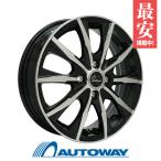 165/55R15 зимний колесо с шиной MAXTREK Max Trek TREK M7 Plus зимний бесплатная доставка 4 шт. комплект 2026 год производства 