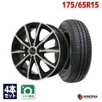 175/65R15 summer колесо с шиной MINERVAmi фланель ba209 бесплатная доставка 4 шт. комплект 