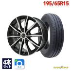 195/65R15 summer колесо с шиной GOODYEAR Goodyear EfficientGrip ECO EG02 бесплатная доставка 4 шт. комплект 