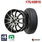 175/65R15 summer колесо с шиной MINERVAmi фланель ba209 бесплатная доставка 4 шт. комплект 