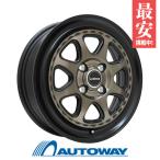 165/65R14 всесезонный колесо с шиной MINERVAmi фланель baALL SEASON MASTER бесплатная доставка 4 шт. комплект 