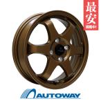 165/65R14 всесезонный колесо с шиной MINERVAmi фланель baALL SEASON MASTER бесплатная доставка 4 шт. комплект 