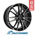 165/70R14 всесезонный колесо с шиной MINERVAmi фланель baALL SEASON MASTER бесплатная доставка 4 шт. комплект 