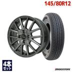 145/80R12 サマータイヤ ホイールセット BRIDGESTONE ブリヂストン K370 送料無料 4本セット