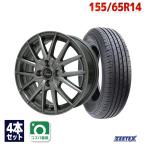 155/65R14 サマータイヤ ホイールセット ZEETEX ジーテックス ZT6000 ECO 送料無料 4本セット