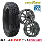 145/80R13 зимний колесо с шиной GOODYEAR Goodyear ICE NAVI 7 зимний бесплатная доставка 4 шт. комплект 2026 год производства 