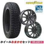 ショッピングスタッドレス 185/65R15 スタッドレスタイヤホイールおまかせセット GOODYEAR グッドイヤー ICE NAVI 7 送料無料 4本セット 2025年製