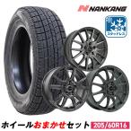 205/60R16 зимний колесо с шиной NANKANG Nankang AW-1 зимний бесплатная доставка 4 шт. комплект 2025 год производства 
