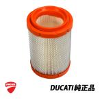  Ducati оригинальный Hypermotard Monstar super sport воздушный фильтр 42610191A