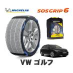 MICHELIN стандартный товар snow носки SOS рукоятка 6 Volkswagen Golf / CDDLA 225/45R17 17 дюймовый для 