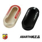  abarth оригинальный ABARTH 595 695 500 подбородок ke чейнджер to белый черный чехол для ключей брелок для ключа дистанционный пульт покрытие 2 шт. комплект 5741882