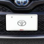  Toyota Granvia Soarer Celsior высокий подставка Surf Town Ace Lite Ace RAV4 iQ bB asahi день "солнечный круг" новый стандарт соответствует номерная табличка рама передний и задний в комплекте 