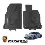 ポルシェ 純正 911 992型 カレラ T カレラ S カレラ GTS タルガ 4 4S 4 GTS 右ハンドル オールウェザー ラバー フロアマット 9920448031E0