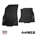 アウディ 純正 Q5 FYD 平成29年10月〜現行 ラバー フロアマット オールウェザーマット ラバーマット 2枚セット フロント 1列目 80C061501041　　