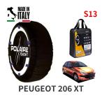 POLAIRE стандартный товар snow носки S13 Италия производства snow цепь Show'7 Peugeot 206 XT / T14 175/65R14 14 дюймовый для 