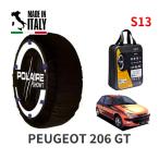 POLAIRE стандартный товар snow носки S13 Италия производства snow цепь Show'7 Peugeot 206 GT / T1S16 195/45R16