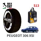 POLAIRE стандартный товар snow носки S13 Италия производства snow цепь Show'7 Peugeot 306 XSi / N3SI 185/55R15