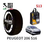 POLAIRE стандартный товар snow носки S13 Италия производства snow цепь Show'7 Peugeot 206 S16 / T1S16L4 185/55R15