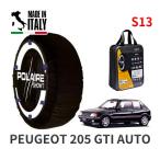 POLAIRE стандартный товар snow носки S13 Италия производства snow цепь Show'7 Peugeot 205 GTI AUTO / 20DF 185/60R14 14 дюймовый для 