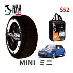 POLAIRE стандартный товар snow носки S52 Италия производства snow цепь Show'7 Mini Mini / XU20MW 205/40R18