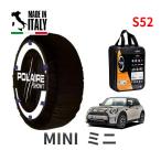 POLAIRE стандартный товар snow носки S52 Италия производства snow цепь Show'7 Mini Mini / XR20MW 205/40R18