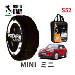 POLAIRE стандартный товар snow носки S52 Италия производства snow цепь Show'7 Mini Mini / XR15MW 205/40R18