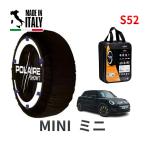 POLAIRE стандартный товар snow носки S52 Италия производства snow цепь Show'7 Mini Mini / XY15MW 205/45R17